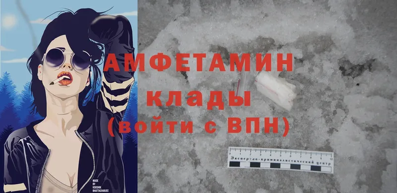 Amphetamine 98%  где продают   Грязи 