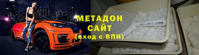 Метадон белоснежный  где продают   Грязи 